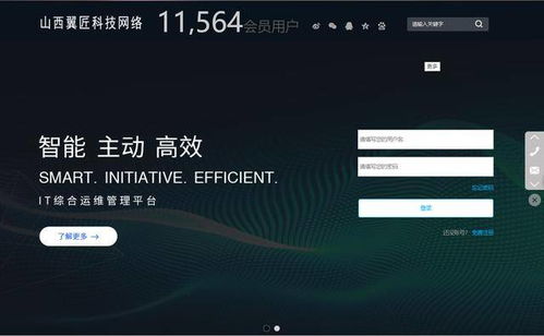 00后董事長接棒，翼匠科技崔杰卸任協會主席引發行業關注